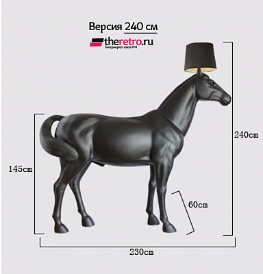 Moooi Horse Lamp фото 8