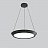 Серия светодиодных светильников в стиле минимализм c плафоном в виде усеченного диска на струнном подвесе SOLVE 40 см  белый фото 12