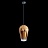 Подвесной Светильник Fade Pendant light LOFT2021-B фото 3